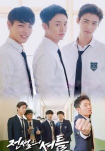 Легендарный лакей 2016