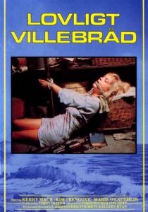 Истребление ангелов 1982