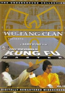 Мастер кунг-фу 1979