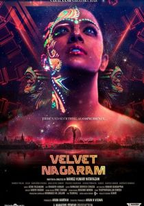 Velvet Nagaram 2018