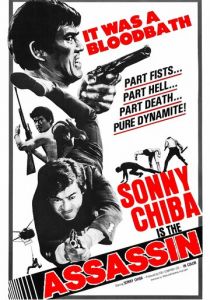 Подручный якудза: Наркосиндикат 1970