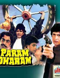 Долг чести 1987