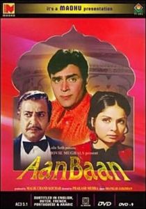 Кровные узы 1972