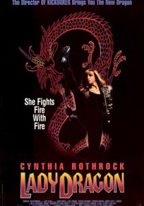 Леди дракон 1992