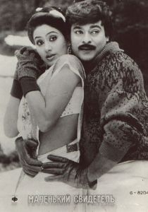 Карманник 1987