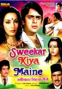 Я согласился(лась) 1983