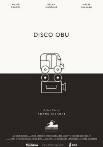 Диско Обу 2017