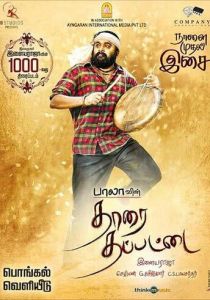 Tharai Thappattai 2016