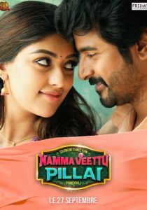 Namma Veettu Pillai 2019