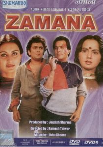 Время вышло 1985