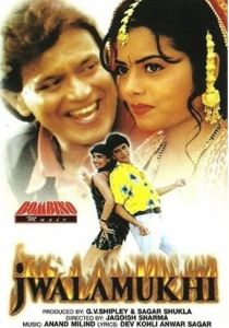 Извержение вулкана 2000