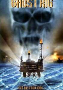 Корабль-призрак 2: Знак дьявола 2003