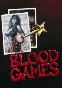 Кровавые игры 1990