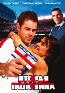 Вторая половина 2006