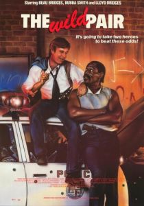 Дикая парочка 1987