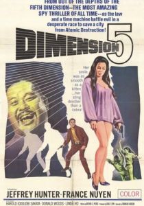 Пятое измерение 1966