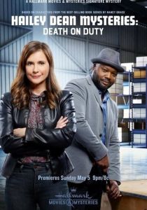 Hailey Dean Mysteries: Death on Duty 2019