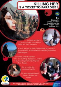 Убить её - получить билет в рай 2013