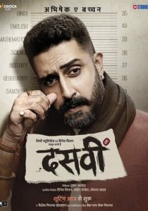 Аттестат о среднем образовании 2022