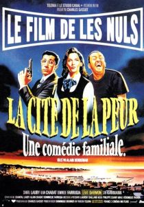 Город страха 1994