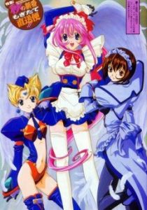 Стальной ангел Куруми (1999)