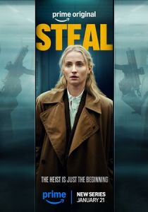 Ограбление 2026 Сериал