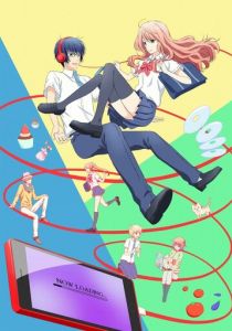 Реальная девушка (Аниме сериал 2018)