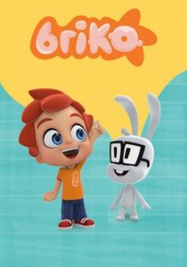 Брико (Мультсериал 2021)