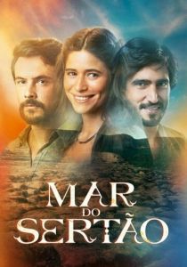 Море Сертана (Сериал 2022)