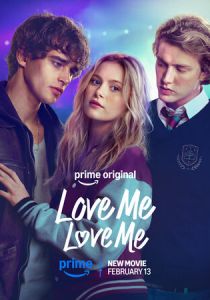 Люби меня, люби меня (Фильм 2026)