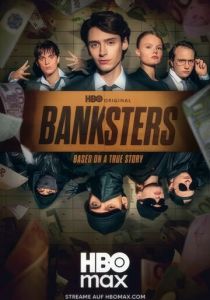 Банкстеры (Сериал 2026)