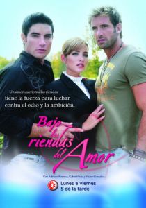 Под вожжами любви (Сериал 2007)