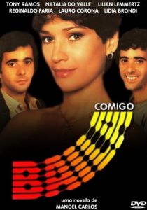 Потанцуй со мной (Сериал 1981)