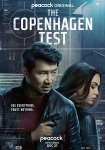 Копенгагенский тест (Сериал 2025)