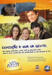 Наша жизнь (Сериал 2011)