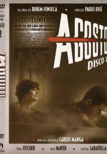 Август (Сериал 1993)