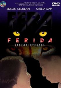 Хищник (Сериал 1993)