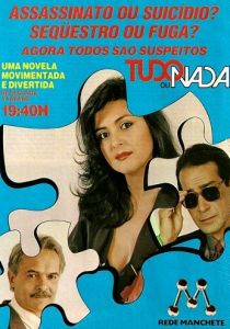 Все или ничего (Сериал 1986)