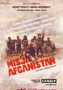 Миссия «Афганистан» (Сериал 2012)