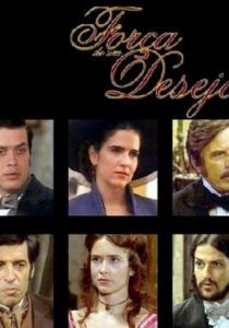 Власть желания (Сериал 1999)