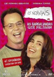 Нормальные (Сериал 2001)