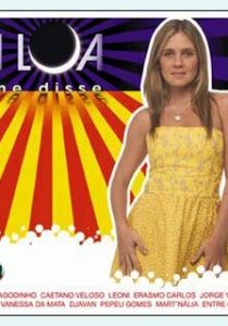 Луна мне сказала (Сериал 2005)