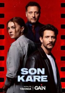 Темная комната (Сериал 2026)