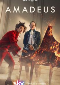 Амадей (Сериал 2025)