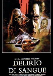 Кровавое безумие (Фильм 1988)