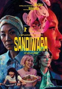 Сандивара (Фильм 2026)