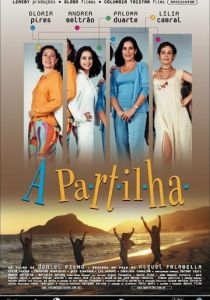 Дележ (Фильм 2001)