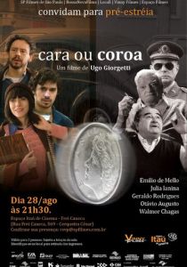 Орел или решка (Фильм 2012)