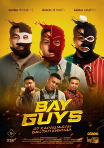 Bayguys (Фильм 2025)