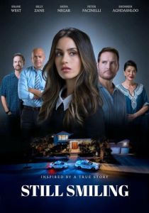 Смертельные клятвы (Фильм 2025)